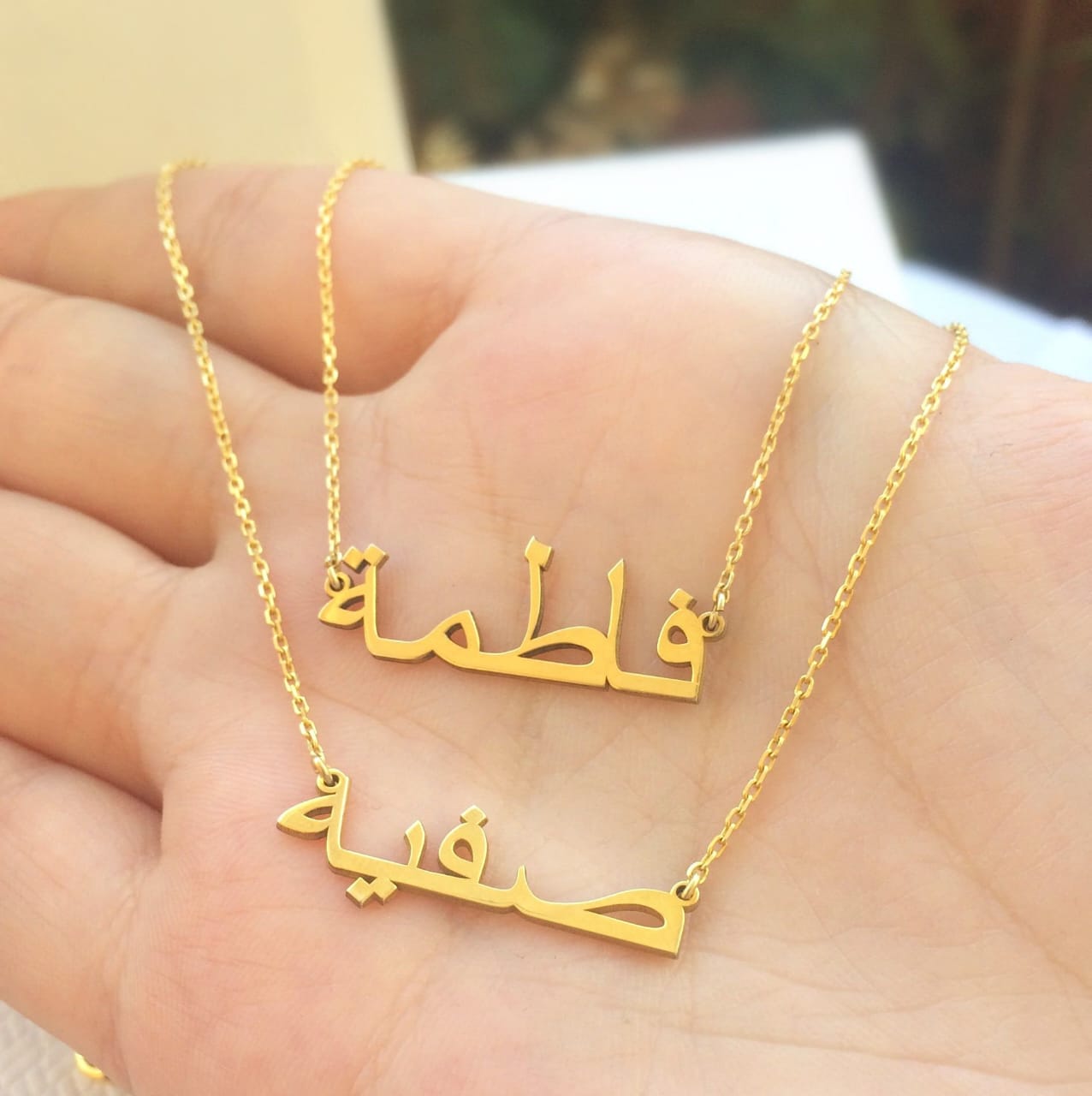 Customized Urdu Name Necklace