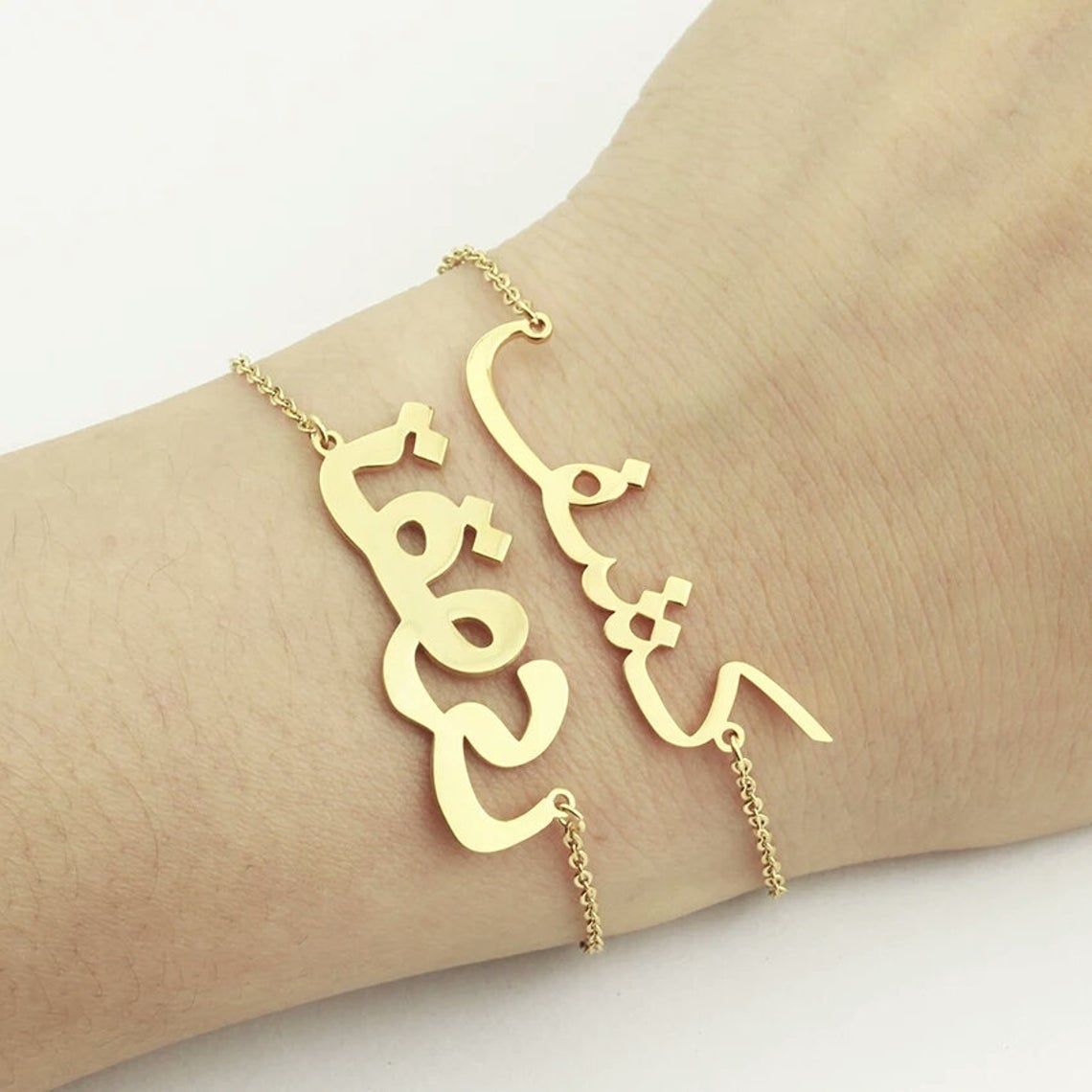 Urdu Custom Name Bracelet