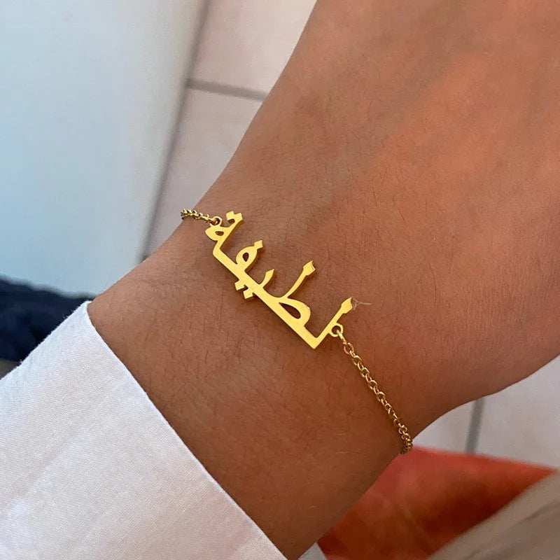 Urdu Custom Name Bracelet