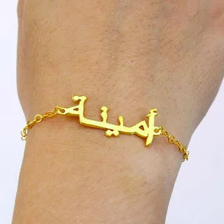 Urdu Custom Name Bracelet