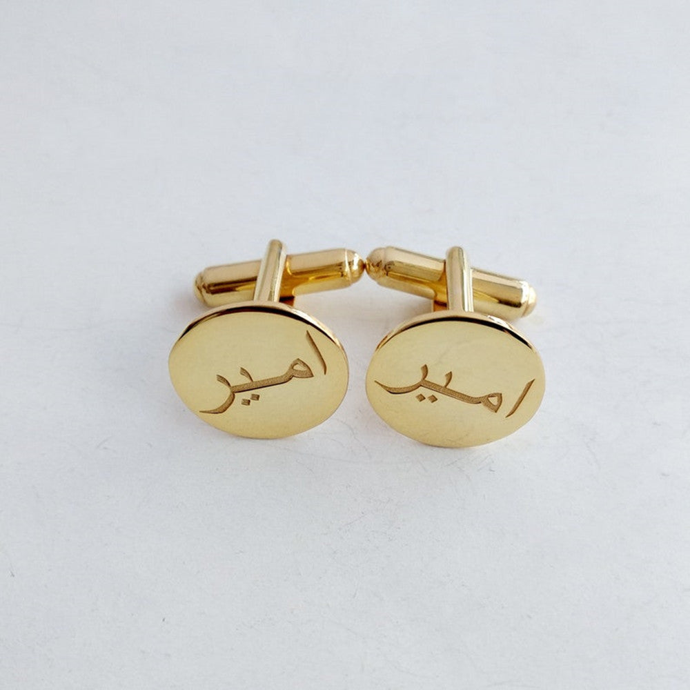 Engraved Custom Urdu Name Cufflinks