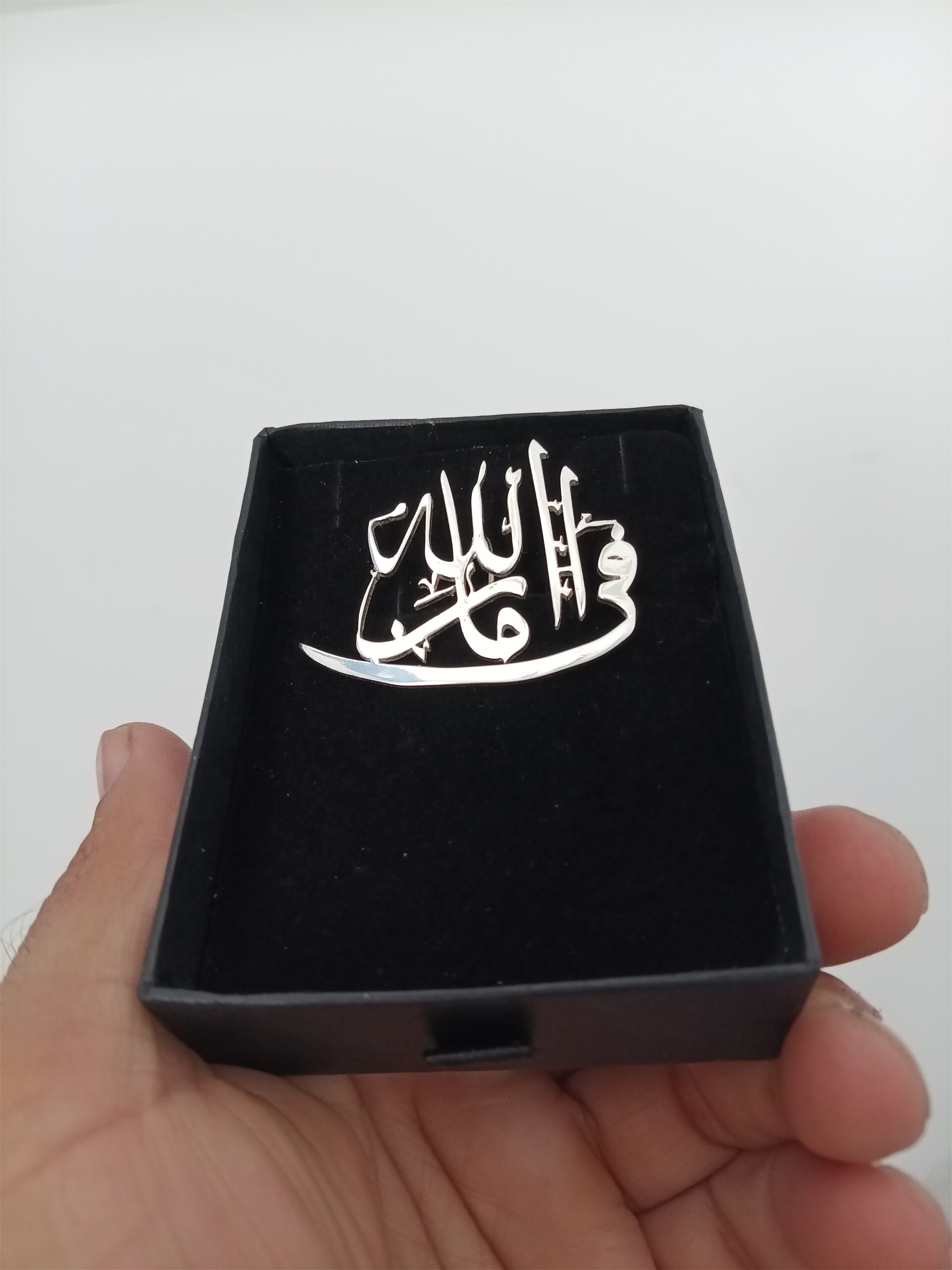 Islamic Customized Calligraphy badge