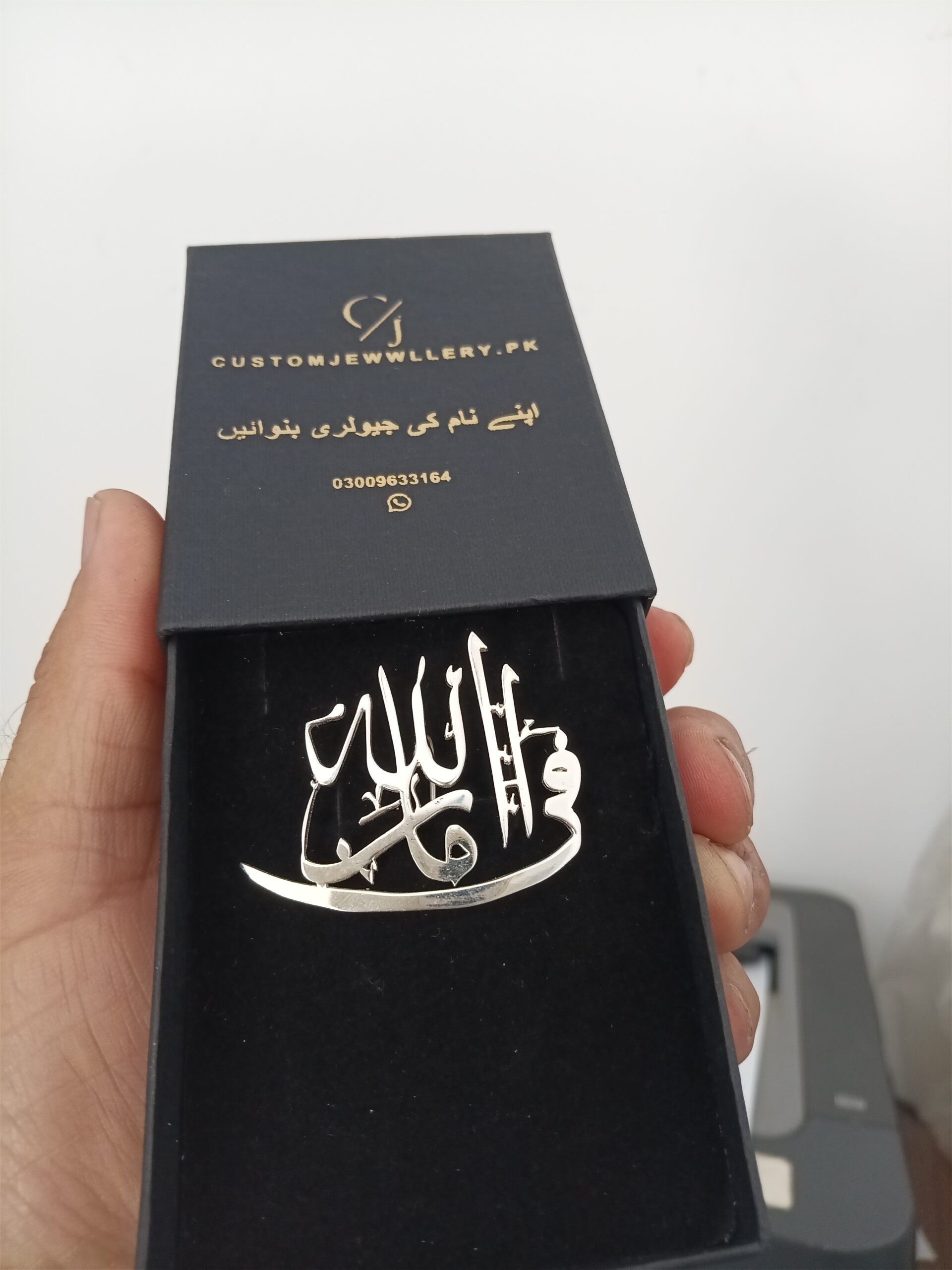Islamic Customized Calligraphy brooch