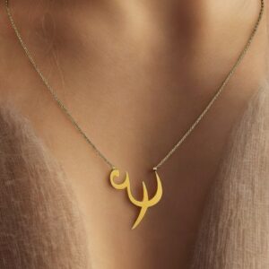 Customized Urdu Arabic Alphabet Pendant Necklace – Personalized Calligraphy Jewellery