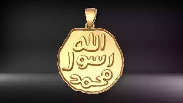 Gold Calligraphy Seal Necklace: Mohr e nabuwat Pendant - Image 3