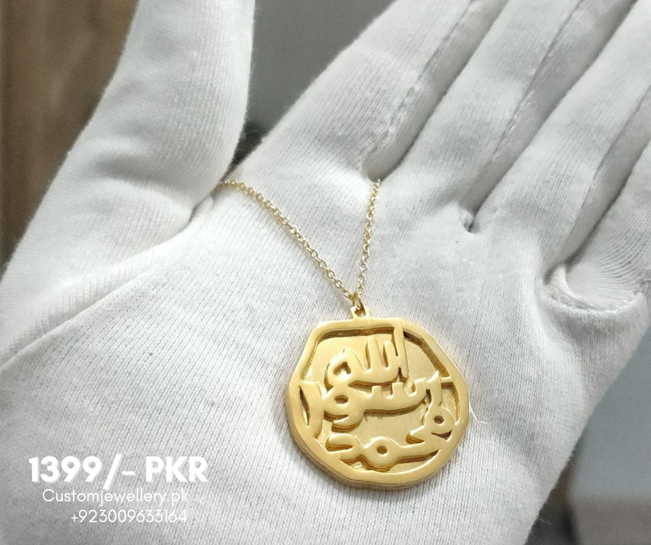 Gold Calligraphy Seal Necklace: Mohr e nabuwat Pendant - Image 2