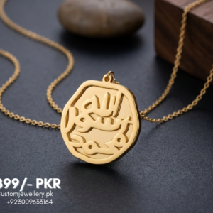 Gold Calligraphy Seal Necklace: Mohr e nabuwat Pendant