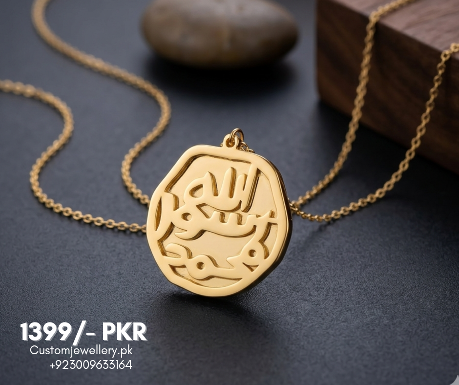 Gold Calligraphy Seal Necklace: Mohr e nabuwat Pendant