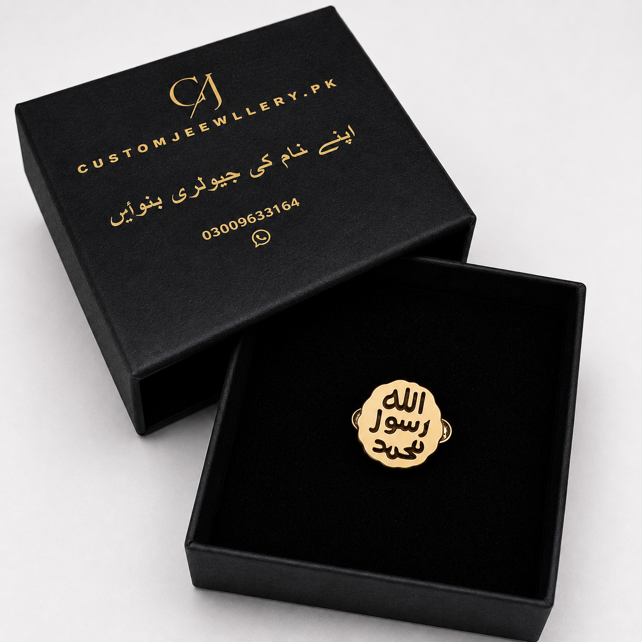 Mohr-e-Nabuwat Calligraphy Coat Pin