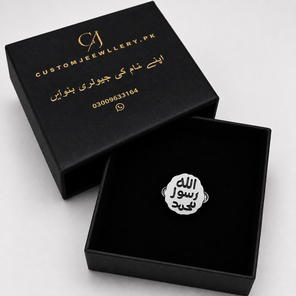 Mohr-e-Nabuwat Calligraphy Coat Pin - Image 2