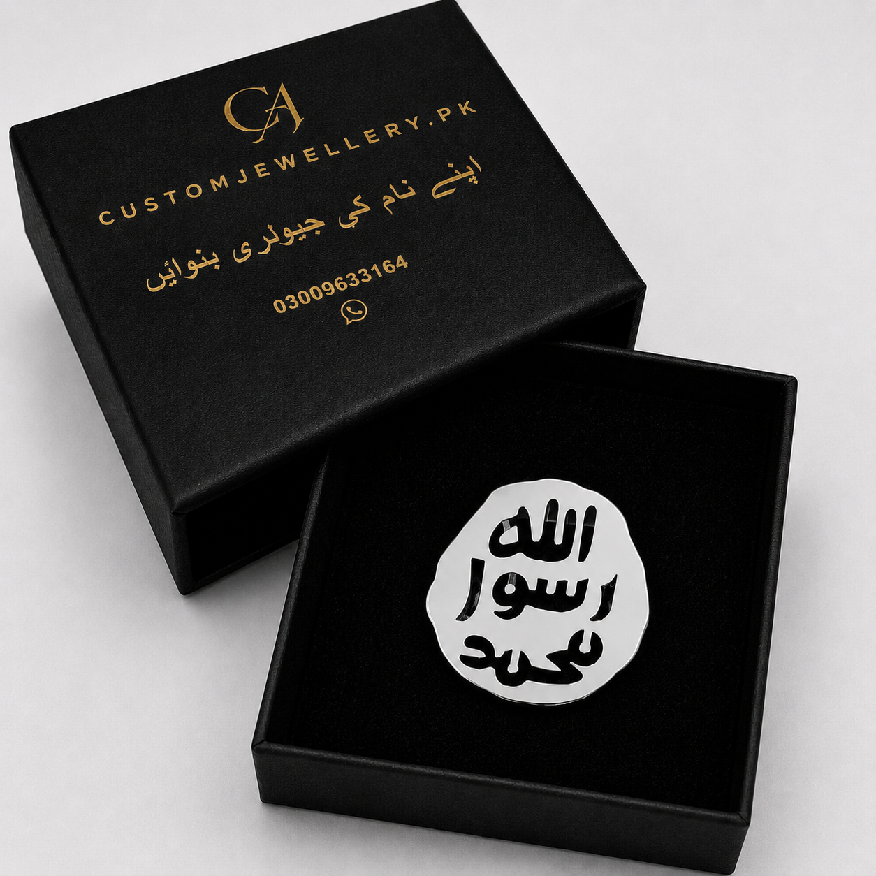 Mohr-e-Nabuwat Calligraphy Coat Pin