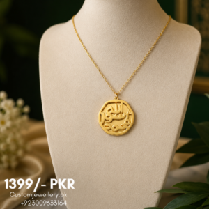 mohr-e-nabuwat-necklace