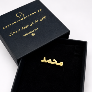 18K Gold Plated Muhammad (ﷺ) Arabic Calligraphy Islamic Brooch Pin