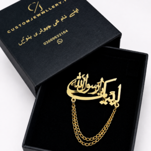 18K Gold Plated Labaik Ya Rasool Allah Brooch Pin