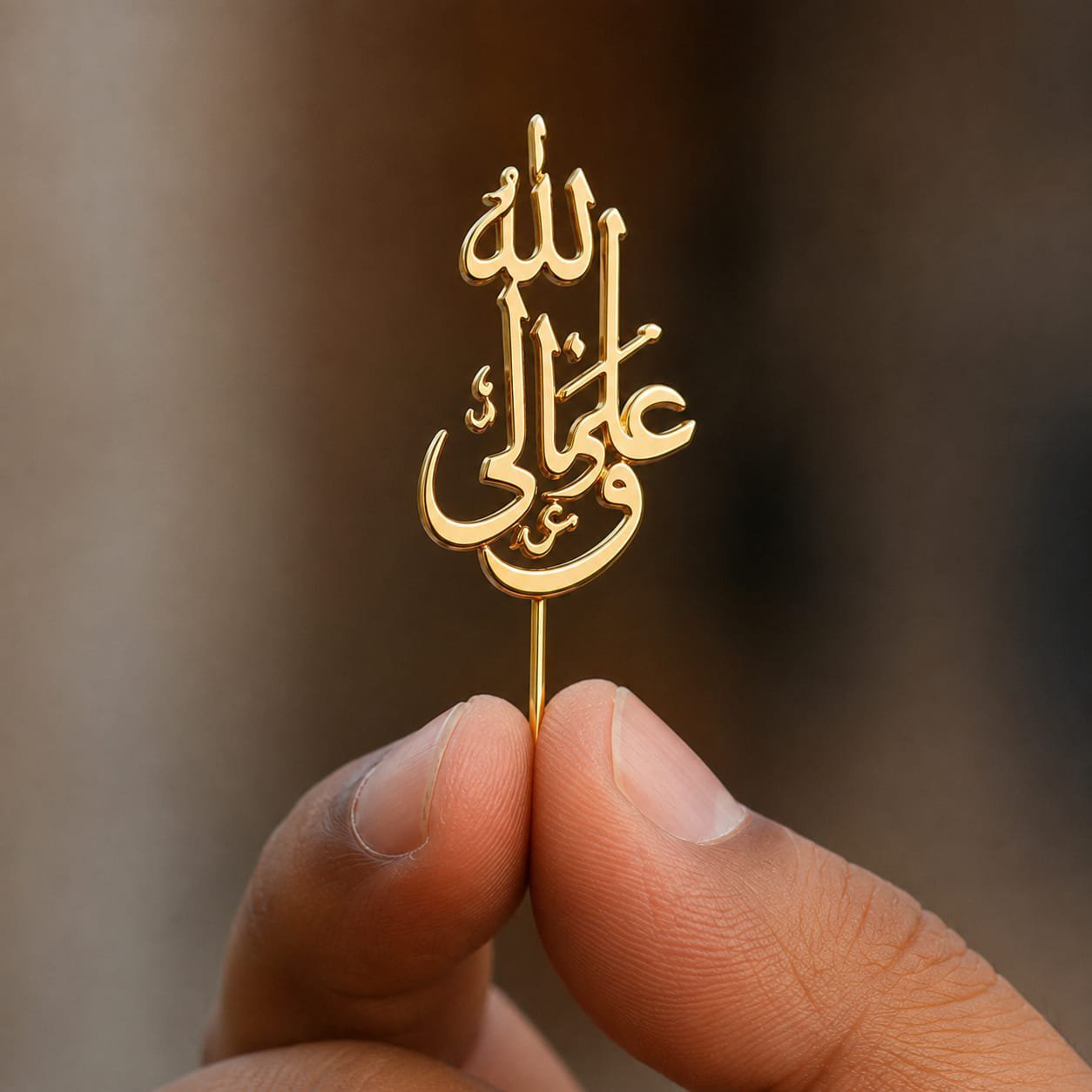 Ali Wali Allah Islamic Calligraphy Brooch