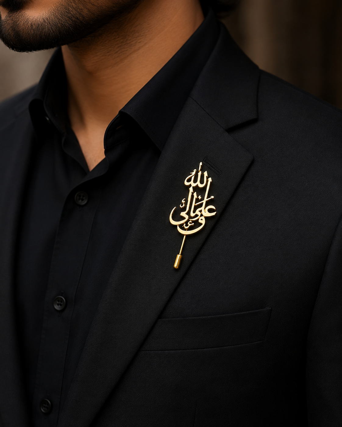 Ali Wali Allah Islamic Calligraphy Brooch - Image 2