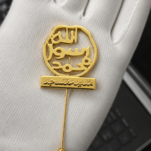 Customized Mohr-e-Nabuwat Coat Pin